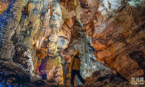 Shierbeihou·Shuanghe Cave Scenic Area