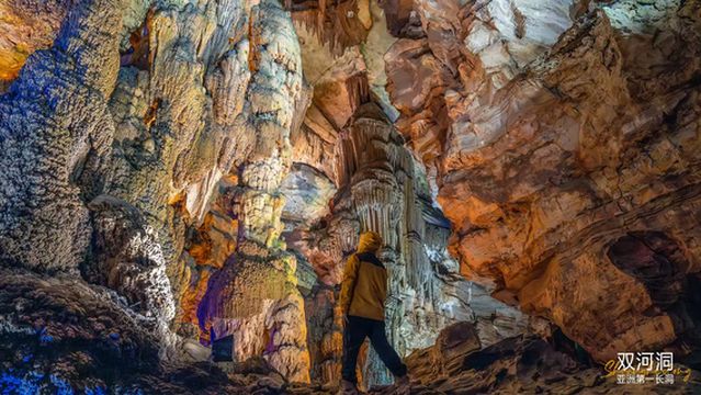 Shierbeihou·Shuanghe Cave Scenic Area