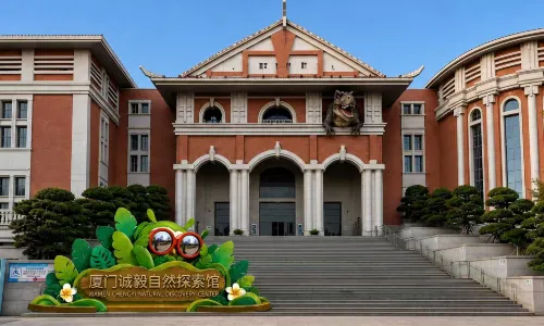 xiamen chengyi natural discovery center