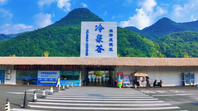 Lengquantan