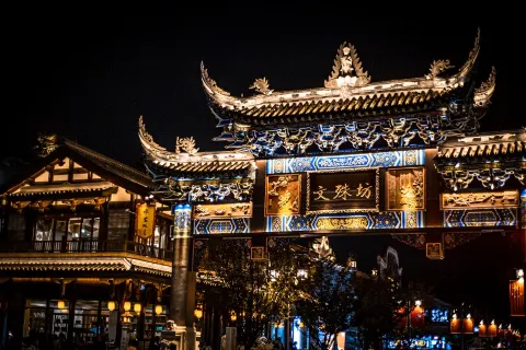 Wen Shu Fang