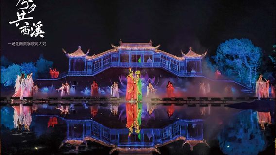 Hangzhou