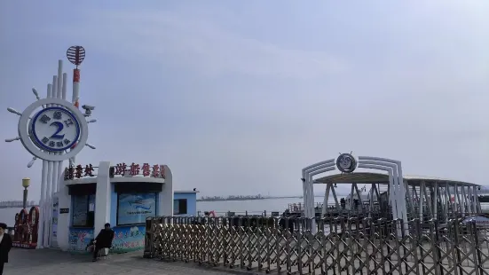 鴨綠江中朝界河遊船(2號觀光碼頭)