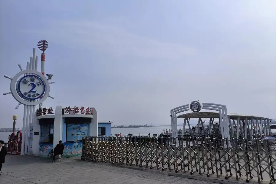 Yalu River Zhongchao River Cruise(No.2 Sightseeing Pier)
