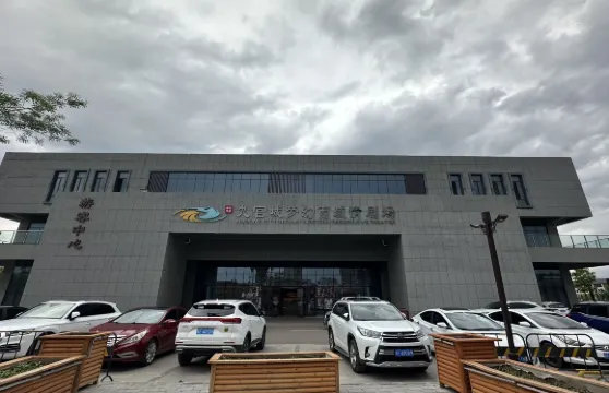 盛世華疆·九宮城遊園主題樂園門票大小同價