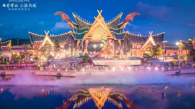 5_七彩雲南歡樂世界