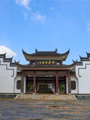 Лючжуан (бывшая резиденция Цзо Цзунтана) 