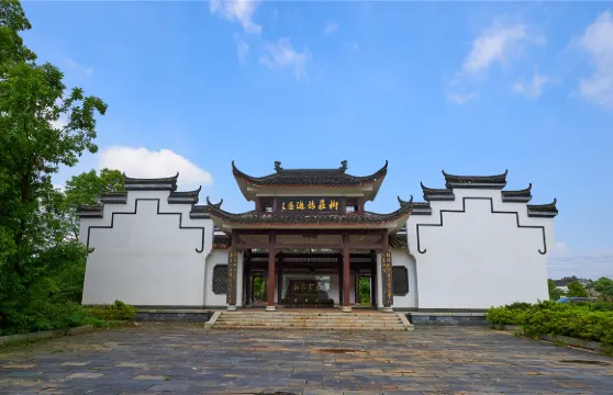 柳莊(左宗棠故居)門票成人