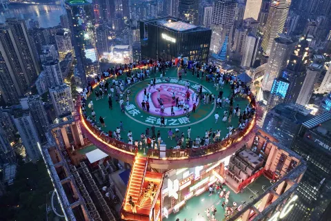 重慶雲端之眼觀景台