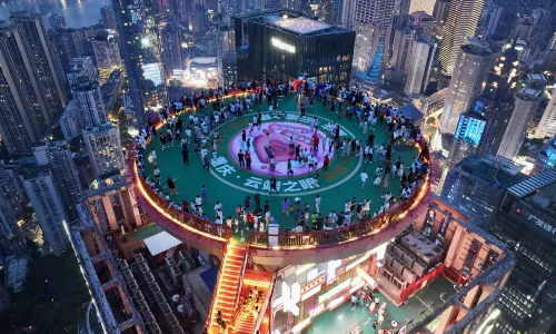 Chongqing Eye Observatory