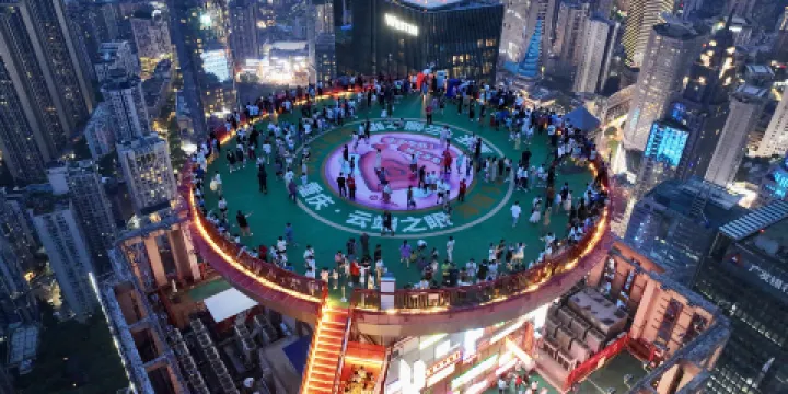 重慶雲端之眼觀景台