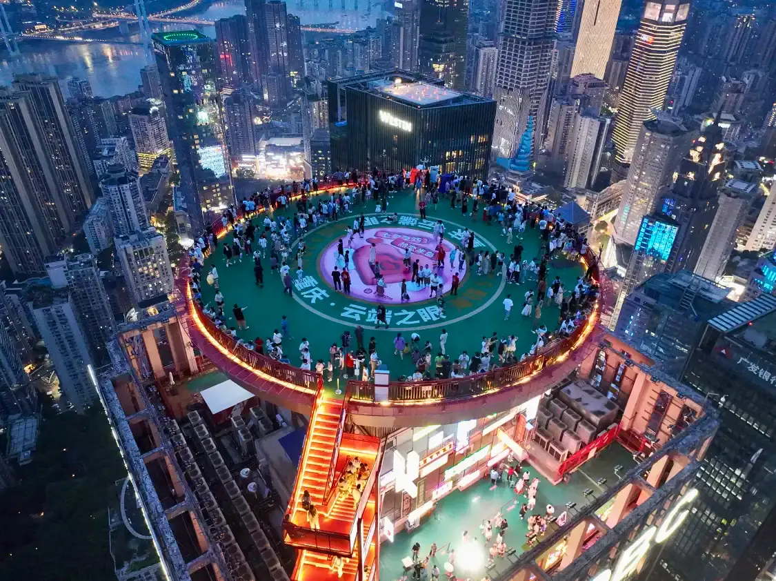 충칭 구름의 눈 운단지안(전망대) 주변 호텔