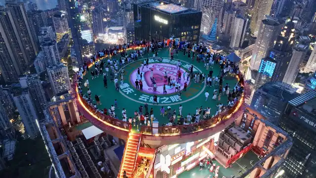 重慶雲端之眼觀景台