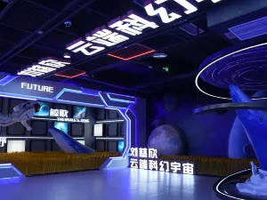 重慶雲端之眼觀景台