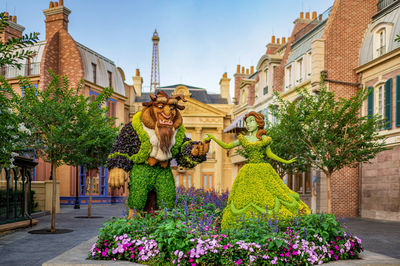 Epcot