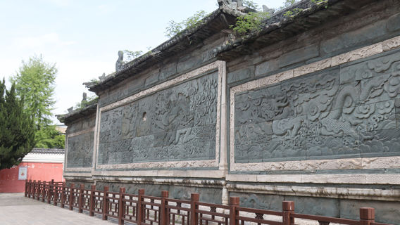 King Xiang Government's Green Screen Wall