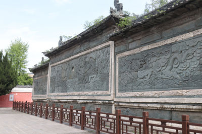 King Xiang Government's Green Screen Wall