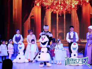Chengdu World Horticultural Expo Park