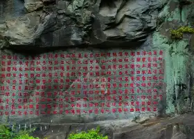 山谷流泉文化園