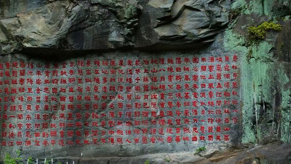 Valley Spring Cultural Park