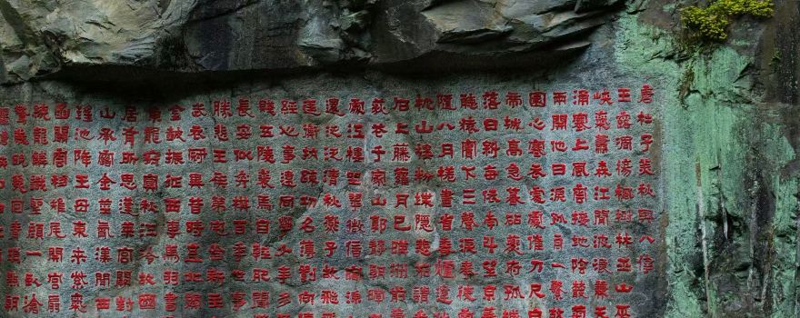 Valley Spring Cultural Park