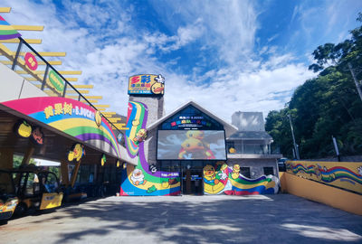 HUANGGUOSHU X B.DUCK COLORFUL RAFTING PARK