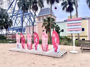 리파오 랜드