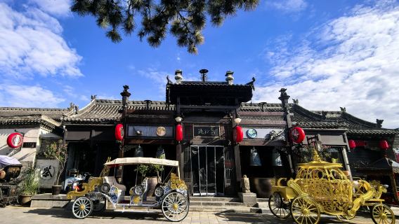 Hunyuan