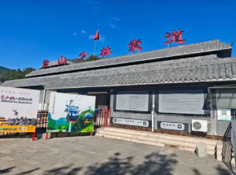 Songshan Shaolin Cableway