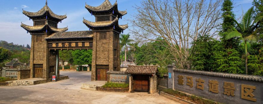 Xishuangbanna Tea Horse Road Scenic Area