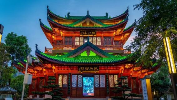Suojiang Tower