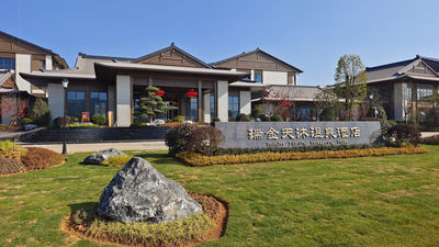 Ruijin Tianmu Hot Spring