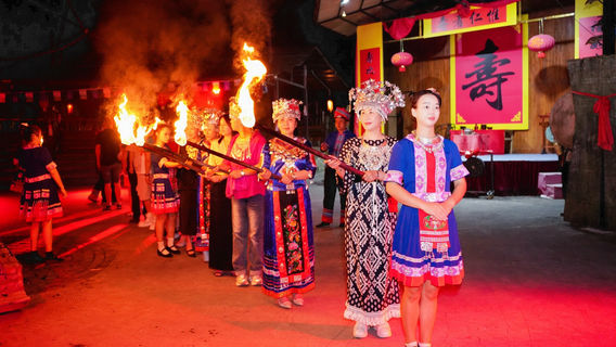Renshouyuan Scenic Area