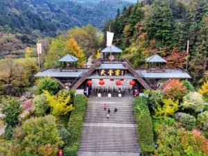 天堂寨