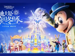 Shanghai Disney Resort