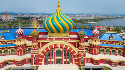 Hunchun Vostok Happy Island
