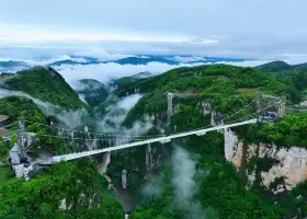張家界大峽谷景區(玻璃橋)
