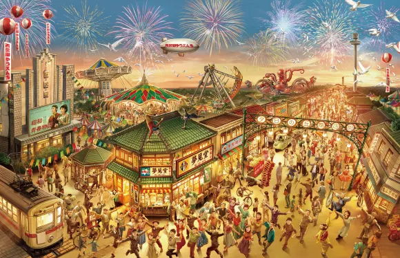 西武園遊樂園單日休閒入場券小童