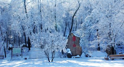 Lushan National Forest Park