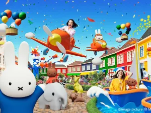 Huis ten Bosch
