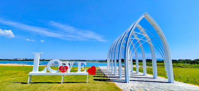 Sunny Beach