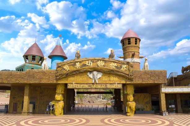 Weimei Animal World