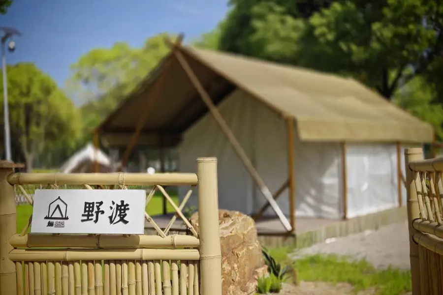 古龍湖樂野營地