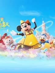 Shanghai Disney Resort