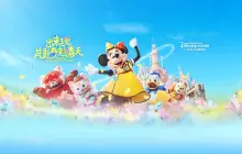 Shanghai Disney Resort