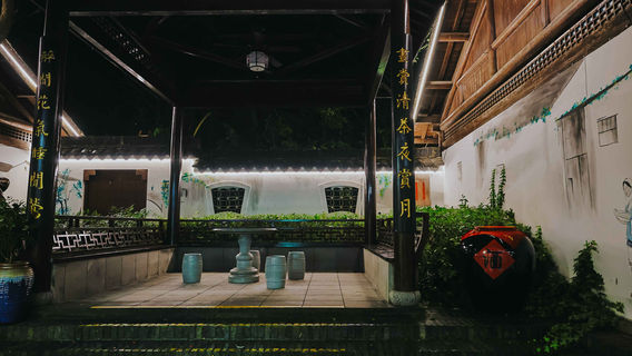 Liyang