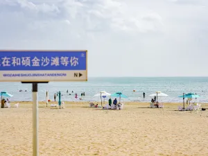 Xinjiang Golden Beach Tourist Resort