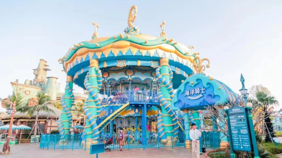 hai hua dao hai yang le yuan " jing " xi qi huan ye