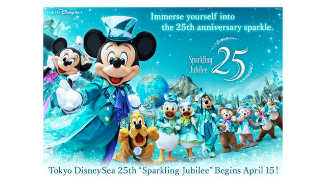 Tokyo DisneySea