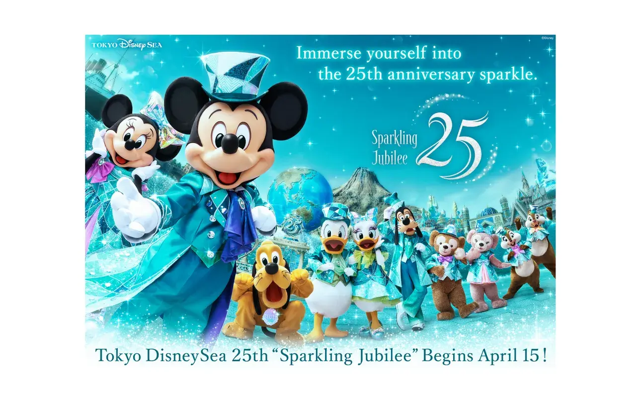 1_Tokyo DisneySea